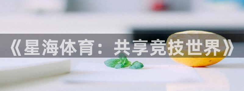 3377体育全网