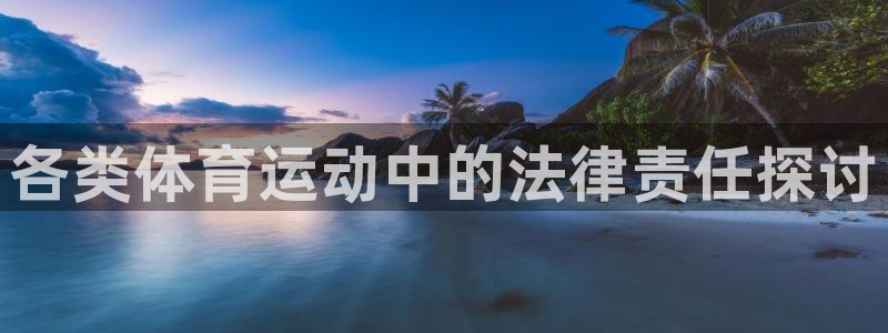3377体育网页登录入口