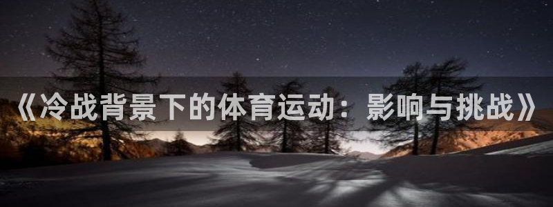 3377体育