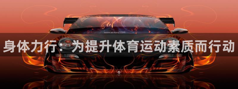 3377体育app官网下载地址